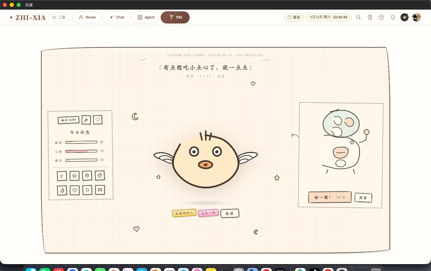 知夏的桌宠小队栖息在桌面一角